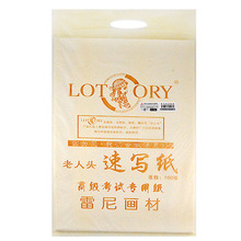 �����^�ٌ���100����8K���I���g���ü��W�����W��8�_���_�����L