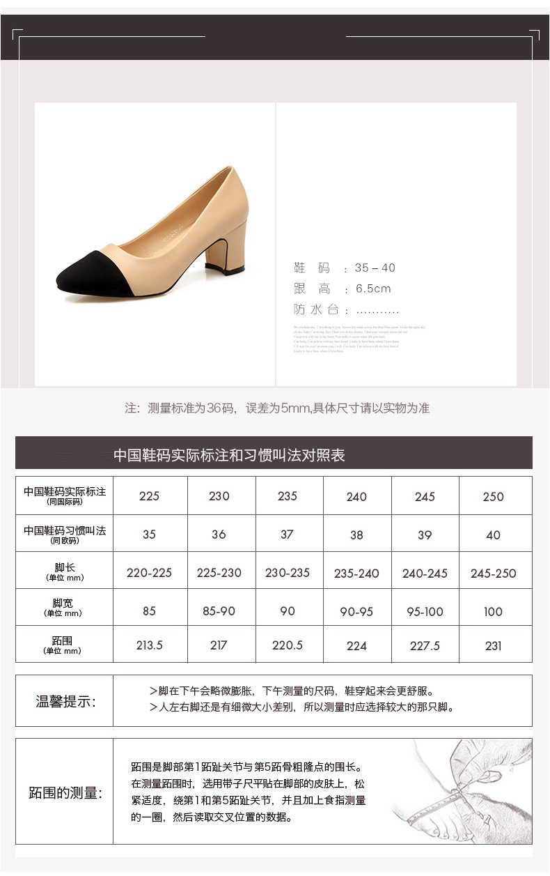 Chaussures tendances en PU artificiel Augmenter - Ref 3440053 Image 11