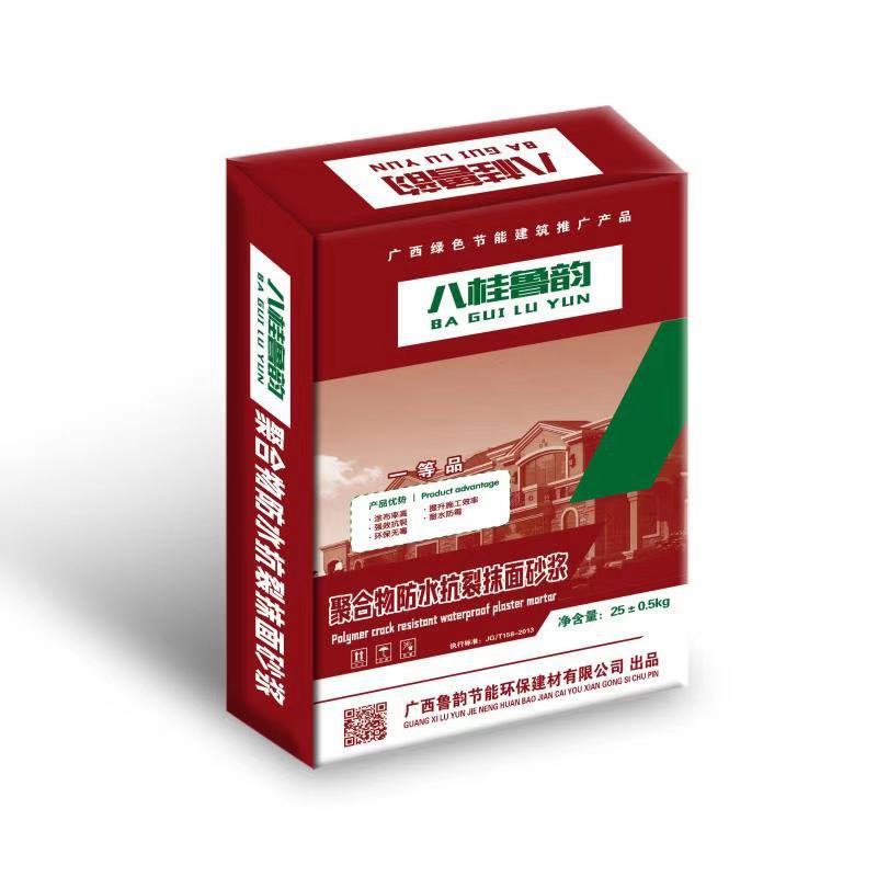 广西南宁聚合物防水抗裂抹面砂浆 砌筑 抹灰 粘结砂浆厂家批发