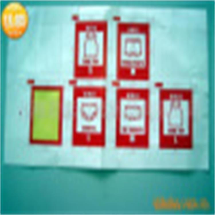 厂家直销即时贴广告即时贴电脑刻字纸户外万能贴