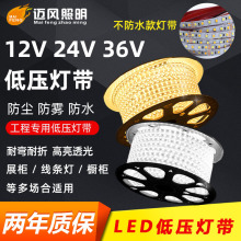 ¿ȫ͉LED36Vܛչ̨⠝KTV24V͉ܛl12V