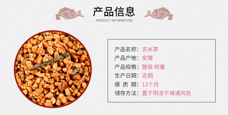 Genmaicha Brown Rice Green Tea Loose Leaf Steamed Green Tea 500g Bulk Wholesale key features