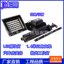 汽修灯补漆打蜡工作 抛光捕纹灯30W 大功率 双头带1.6米支架