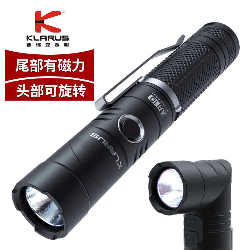 凯瑞兹AR10战术电筒超亮小直转角多功能90度可旋转高亮磁吸手电筒
