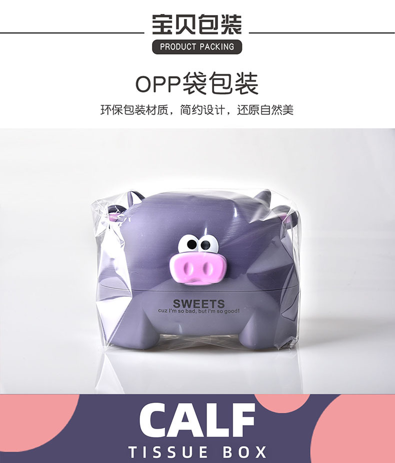 RB567小牛纸巾盒15.jpg