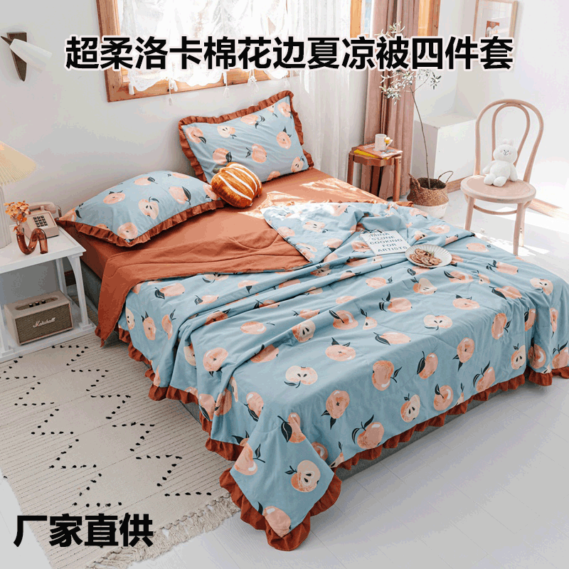水洗棉夏涼被三件套夏季被兒童空調被四件套可水洗雙人薄被子批發