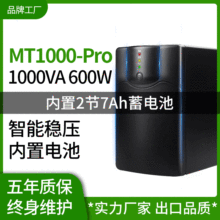 UPSϵԴ220ð칫ԶϵԶӦʱѹõԴ600W