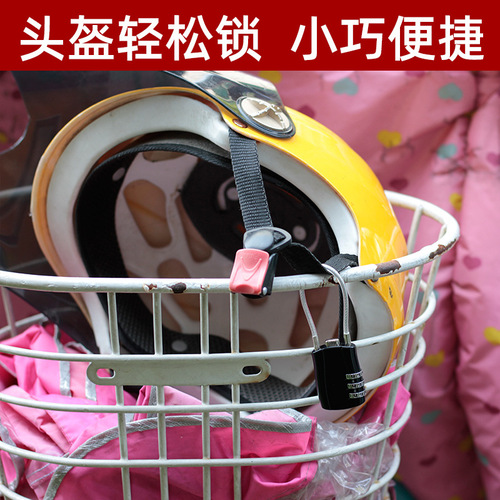 Helmet anti-theft lock steel wire lock box bag lock gym locker drawer password hook lock electric bike helmet lock