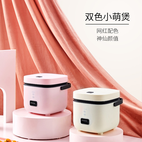Rice cooker household mini smart small rice cooker small 1-2-3 person rice cooker fully automatic stew pot wholesale