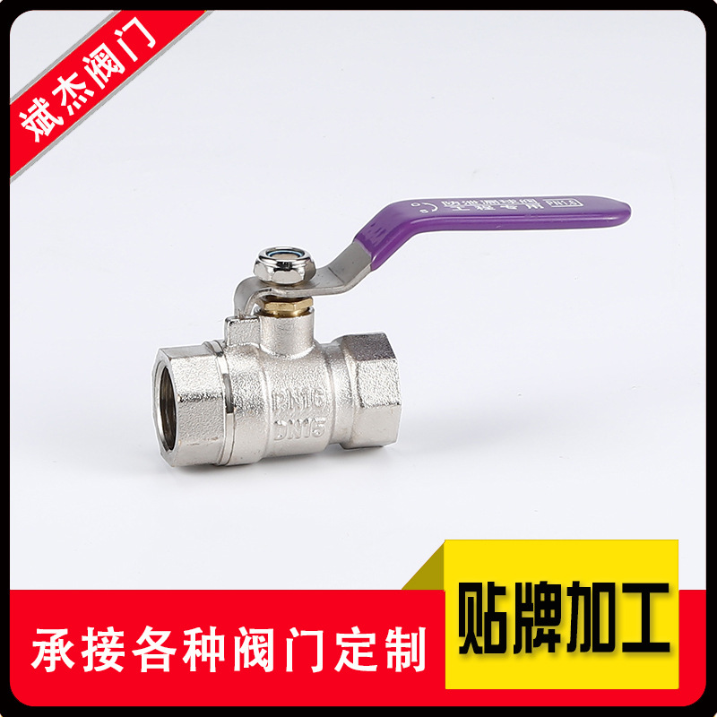 厂家直供216电镀全铜球阀 二片式双内丝4分 6分 1寸黄铜球阀 批发