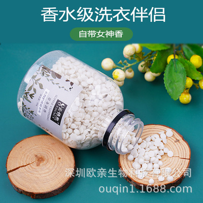 雲錦熙衣物護理留香珠草木清香留香