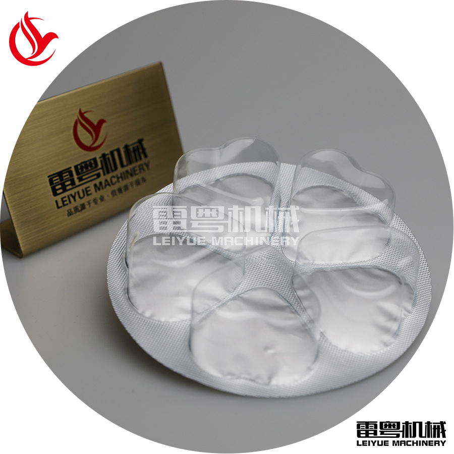 全自动药品包装机 菱形药片铝塑泡罩压板机 钙片/糖果泡罩包装机