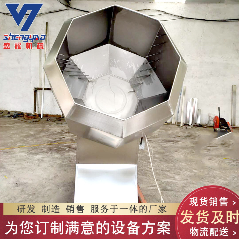 变频调速八角拌料机  滚筒式八角调味拌料机 油炸食品拌料设备