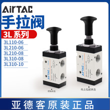 ���¿������y4R/4L210-08 310-10 110-06 3L110-06 210-08 310-10