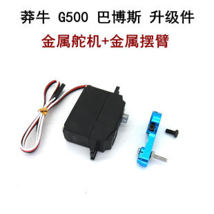 çţ G500 ��G �Ͳ�˹�b��ģ��܇ ���� ���b�� ���ٶ�C �[��