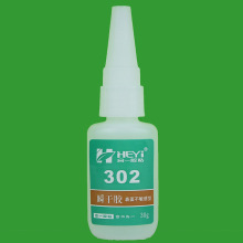 HY-302ABpp与硅胶粘接胶水 pp材料 胶水 pp片材胶水 pp塑料粘合剂