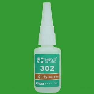 HY-302ABճ��PP�zˮ �۱�ϩPP˲���z ���zPPճPC�zˮһС���b