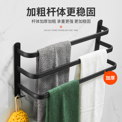 No punching space aluminum towel rack single double three-pole shelf bathroom hanging rod towel hanging rack bathroom pendant black