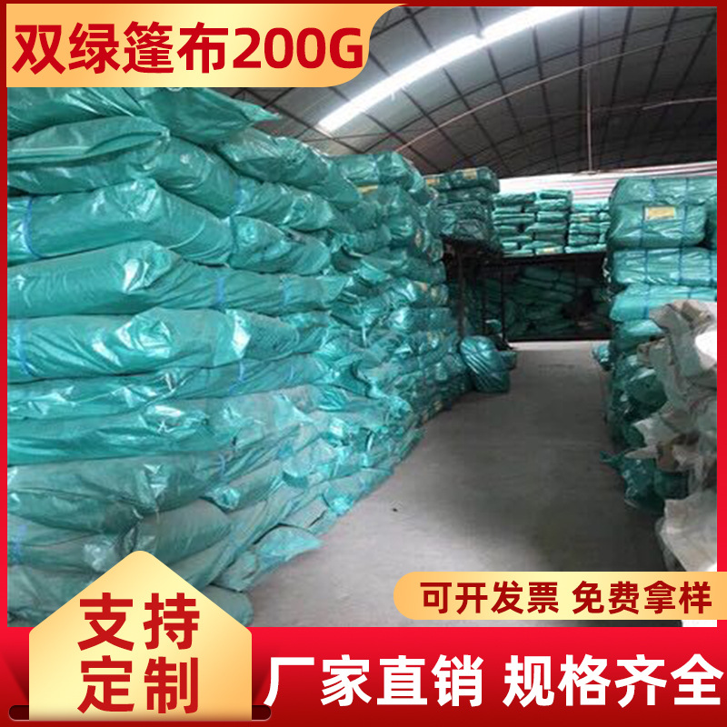 供应透明绿汽车篷布200g 双绿蓬布 防雨布货场盖布加厚蓬布