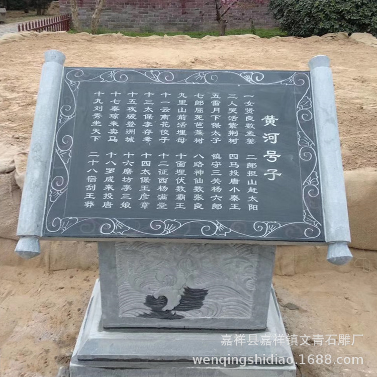 Making Campus Landscape Stone Carving Books Square Granite Stone Books Wenqing Stone Carving Books Manufacturers