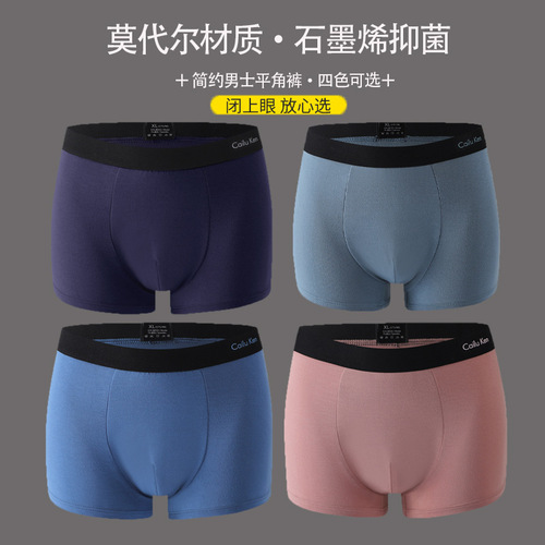 Modal underwear men's mid-waist graphene cotton crotch breathable large size men's boxer briefs boxer briefs