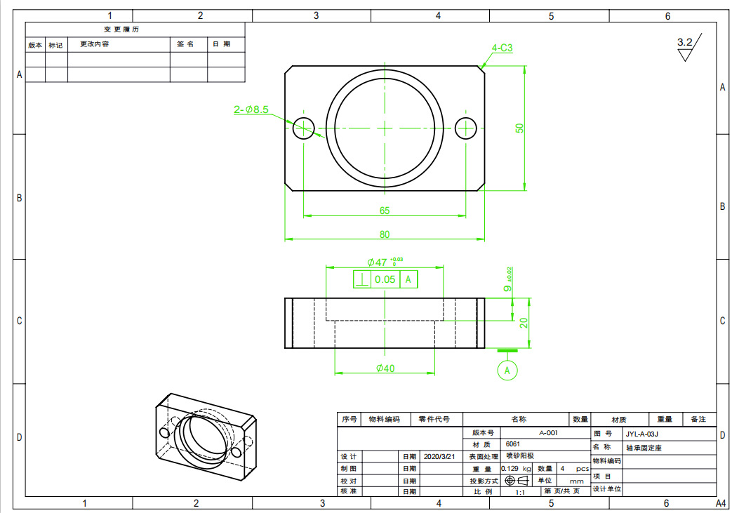 平面绑带口罩机平面口罩绑带机轴承固定座JYL-A-03J