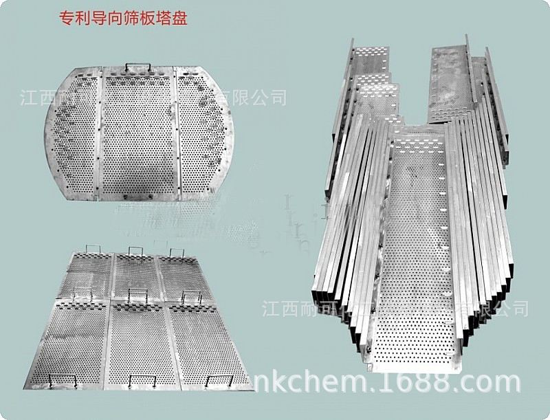 筛板塔02