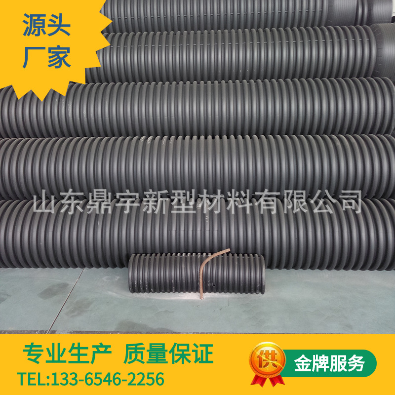 PE钢带增强螺旋管波纹管 DN700mm排污管 环刚度12.5KN 厂家直销