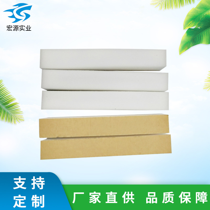 厂家定制防护面罩海绵条 遮脸隔离防疫面罩自粘海绵海绵支撑条