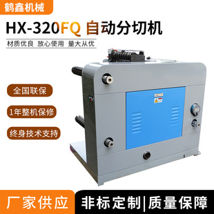 320FQ�Ԅӷ��ЙC,�^����,�~���֗l�C,�����z�˺��A���C