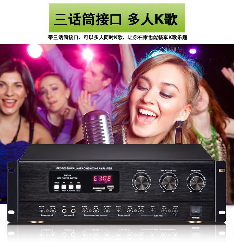 卡包功放机大功率USB蓝牙会议卡拉OK家庭式K歌250W合并式功放机