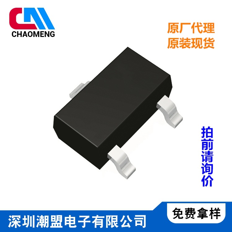 ANALOGPOWER AM2340NE SOT-23 40V 5.2A N-Ch 场效应管MOSFET|ms