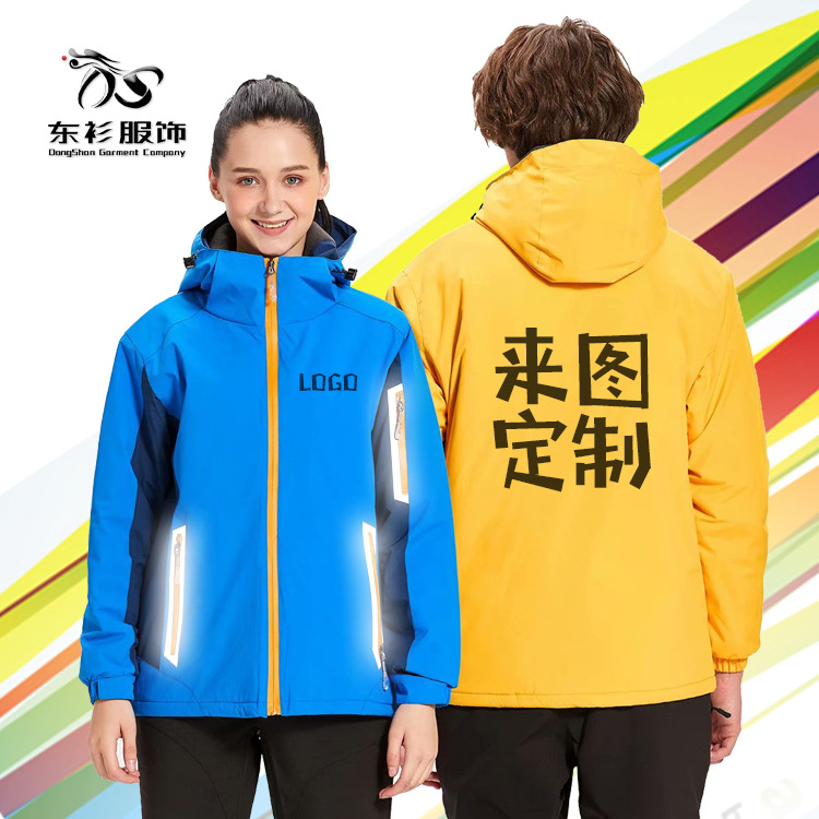 Travel sports fleece retroreflective jacket for work
