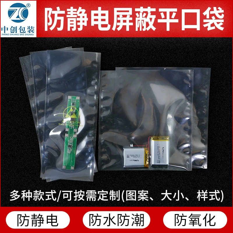 Антистатический плоский пакет Прозрачный композитный упаковочный пакет Светодиодная лента Полупроводниковый антистатический пакет с застежкой-молнией из алюминиевой фольги