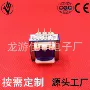 低频针式220v110v变压器
