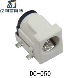 白色5521电源插座DC-050贴片彩色DC插座四脚耐高温3A电流插座