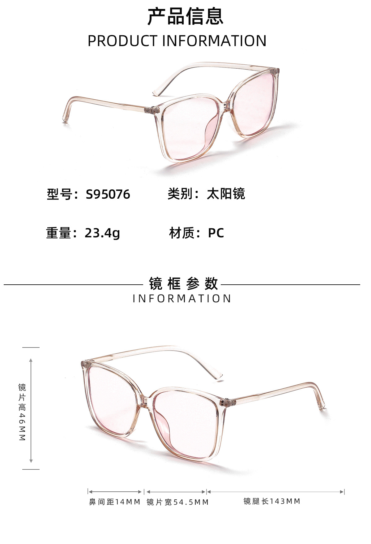 Korean  Popular New Big Frame Fashion Sunglasses Summer Transparent Color Sunglasses Wholesale Nihaojewelry display picture 1