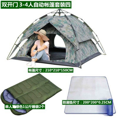 2-person cold-proof indoor tent, Çadırlar - double-layer-3-4-person-automatic-tent-set-four-3-4-people