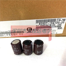 50V820UF 16X20 EKY500EC3821 ���ںڽ��NIPPON������820UF50V