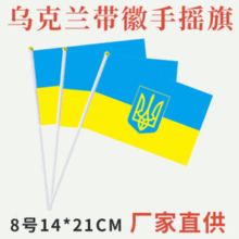 �F؛14*21cm 8̖�����m�����֓u�� �������� �֓]�����uͨ؛Դ