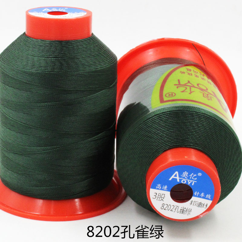 8202 말라카이트 그린*10000