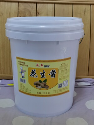 武汉花生酱 麻酱 纯花生酱 火锅麻酱 热干面花生酱 每桶40斤装 酱