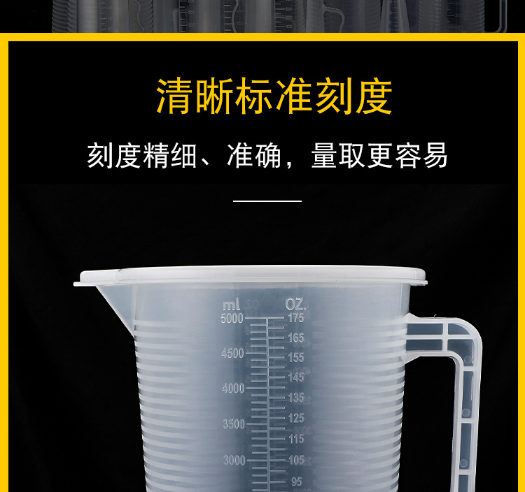 详情图_2
