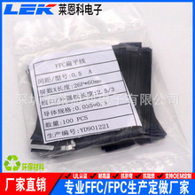 ffc/fpc�����ž� 0.5mm�g��26pͬ�殐���� 4/6/8/10/12pin�B�Ӿ�