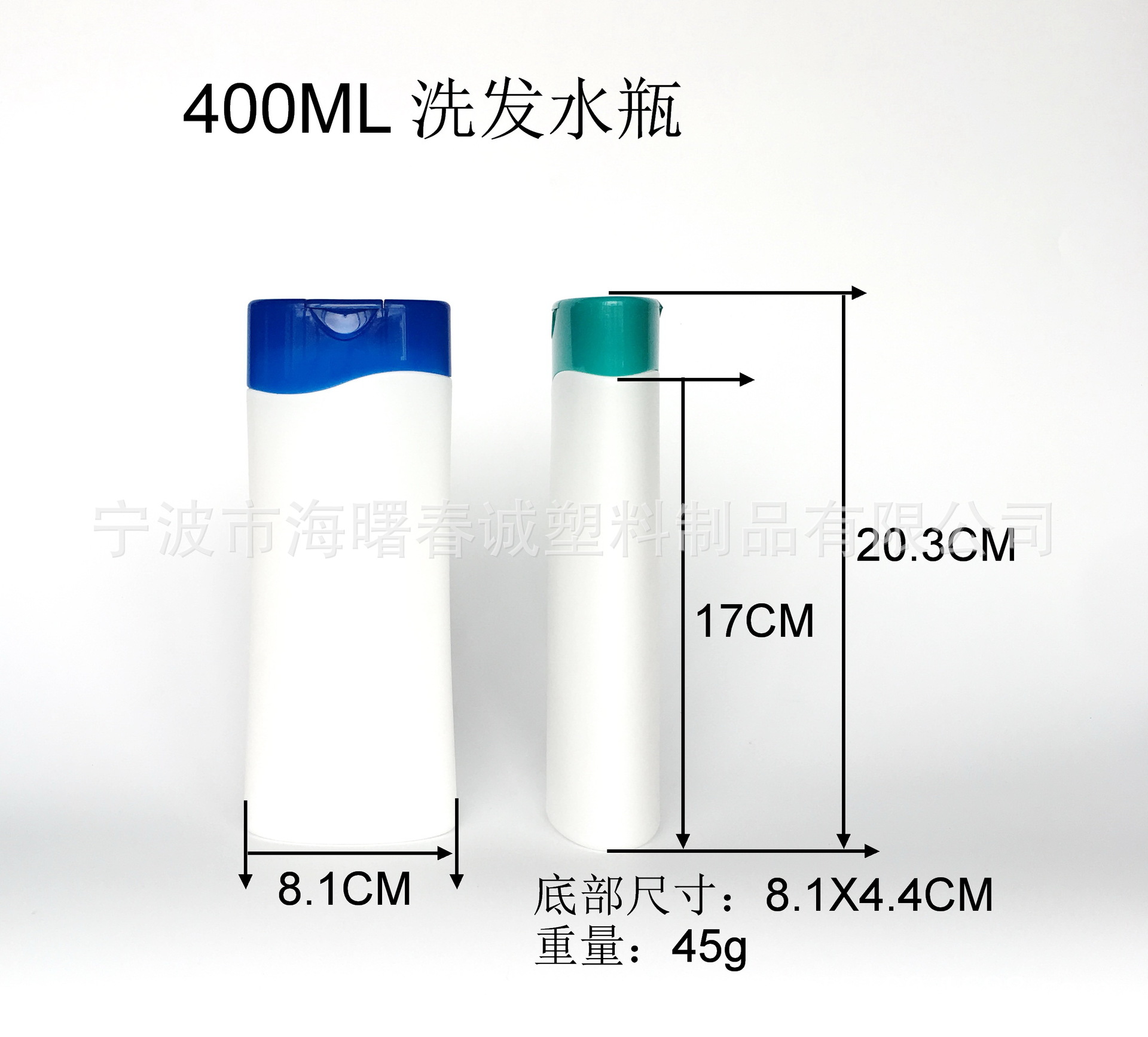 400ml 샴푸병*맞춤 제작 가능
