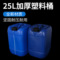 廠家直供25升三層加厚塑料桶25L化工桶全新料加厚方扁桶帶液體線