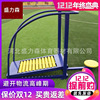 supply Park square Residential quarters Bodybuilding equipment outdoors Sports Bodybuilding combination Treadmill series
