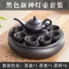 Black New Magic Lamp Pot Set