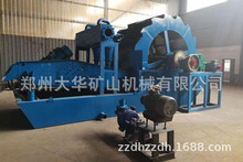 上海廠家供應  洗沙螺旋機  攪拌站洗石機