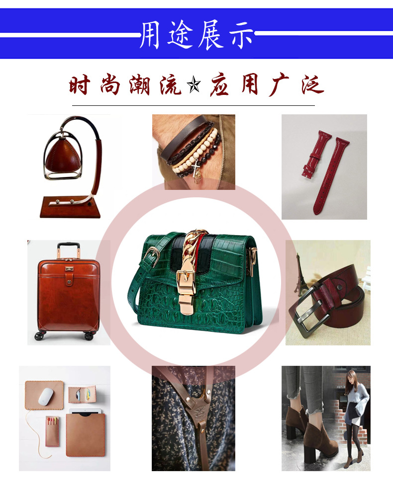 产品用途